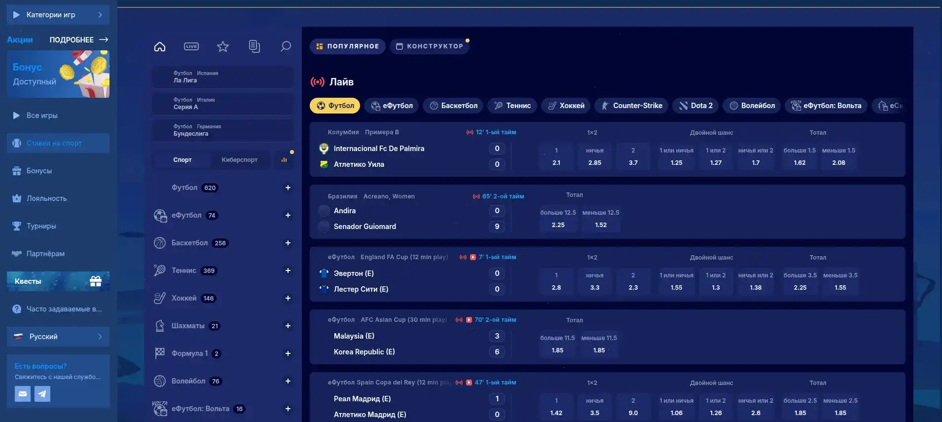 Игровой стол live-дилера в Джозз казино